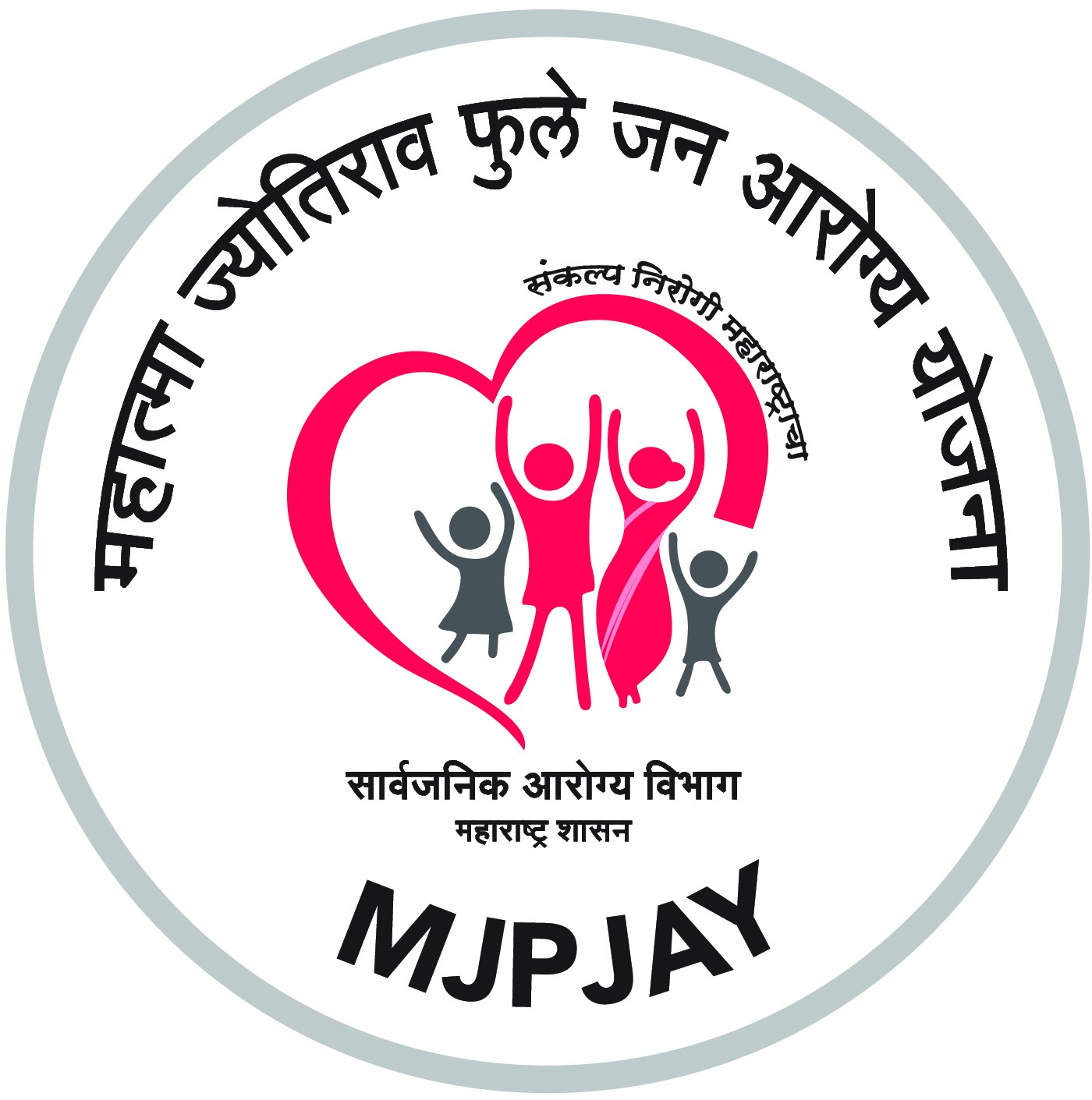 Integration between MocDoc HMS and MJPJAY for unified healthcare workflows in Nagpur