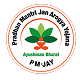Official PMJAY logo representing government-funded health insurance for eligible Indian families